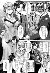 COMIC Mugen Tensei 2018-10 [Digital]