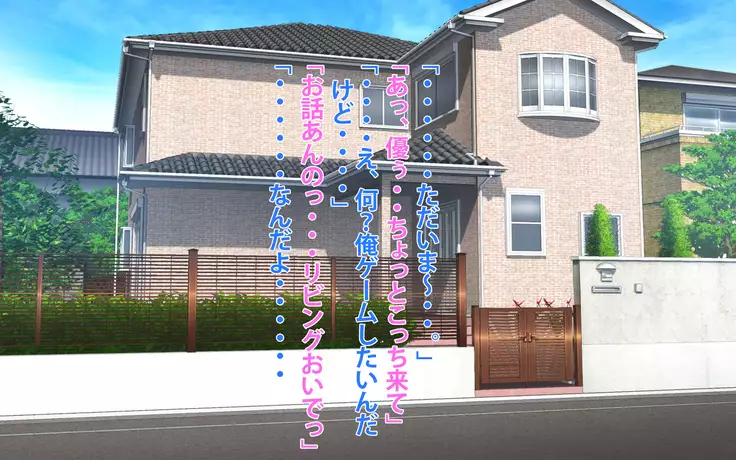 Bodībiru senshu no bakunyū haha ni gangan nuka reta natsu