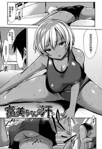 [Yuuki Shin] Bed no Shita no Joou-sama [Chinese] [無邪気漢化組]