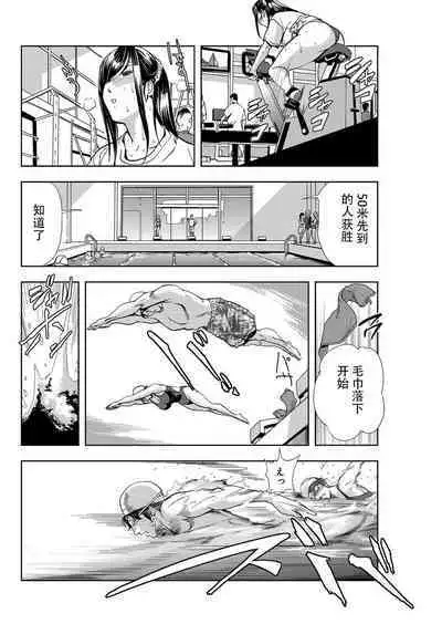 肉秘書・友紀子 Vol.07