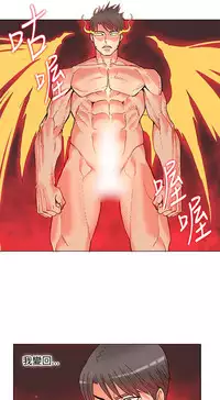 30cm立约人 第一季 [中国翻訳]