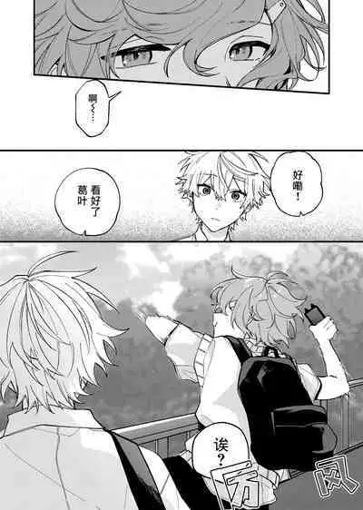 Ruru Toshite ｜娓娓道来