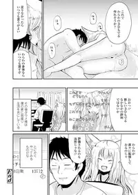 Towako Oboro Emaki Ichi