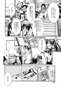 COMIC ino Vol.06 (2008-11)