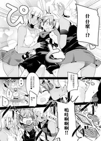 Irojikake de Zanpai Suru Hon