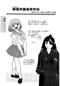 [Grace Ishikawa] Tamaran [Digital]