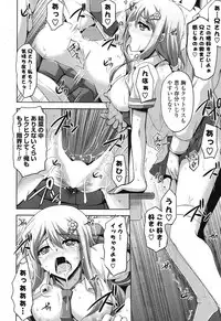 COMIC Potpourri Club 2012-01 [Digital]