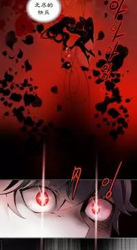 [Juder] 莉莉丝的脐带(Lilith`s Cord) Ch.1-24 [Chinese]