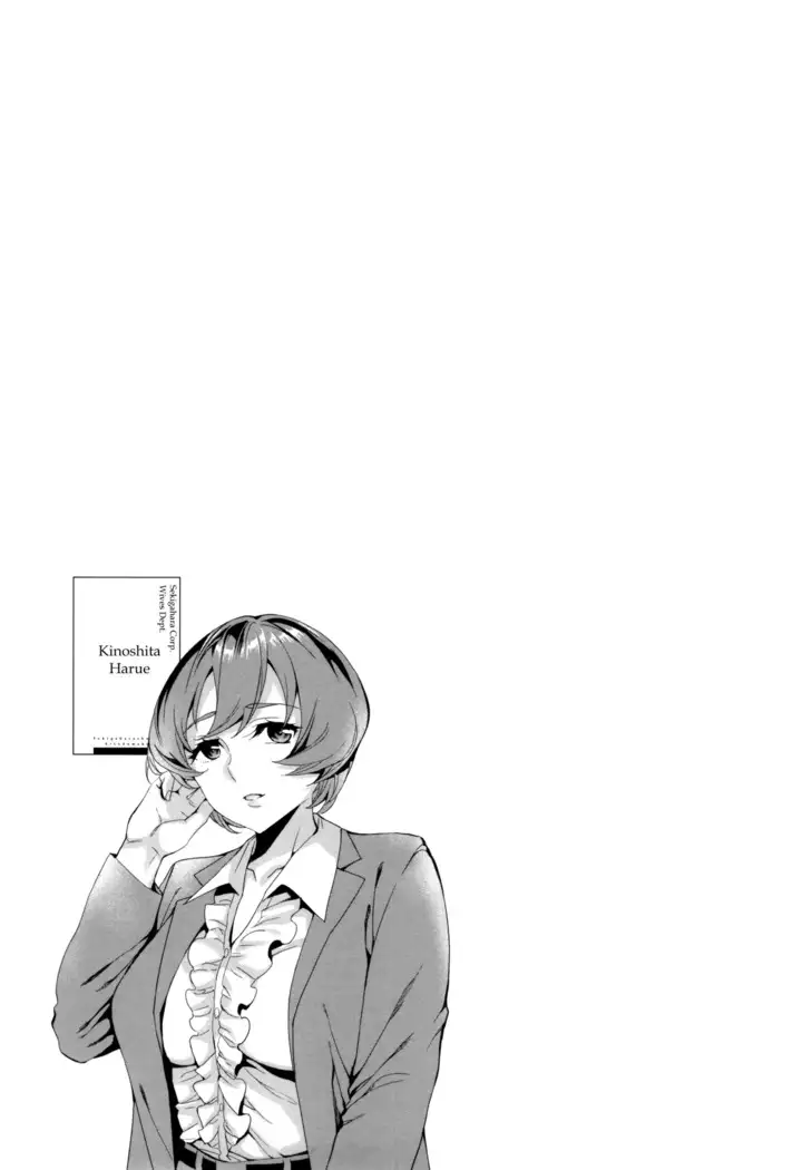 Sekigahara Shouji Hitodumabu Ch.1-7