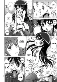 [Nikopondo (Aoyama Reo)] Loving Maid [English] {Hayama_Kotono}