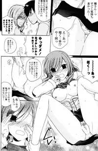 COMIC Potpourri Club 2012-01 [Digital]