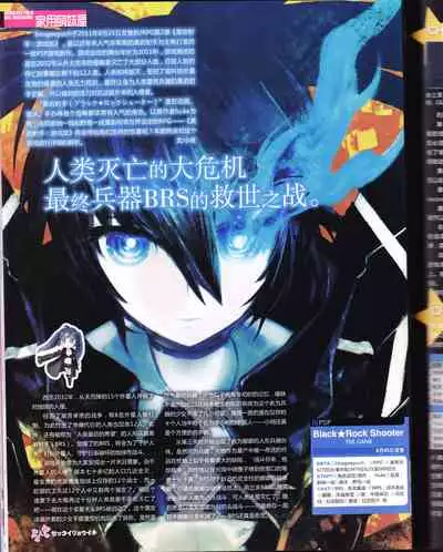 zettairyouiki VOL005