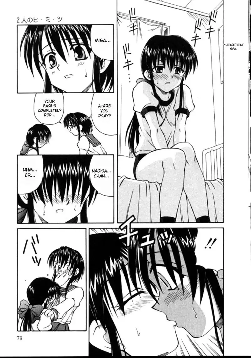 Shiro o Suu Nawa CH5