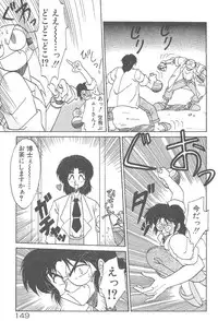 [Neriwasabi] Kimagure Bunny no Bouken