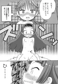 [Wamusato Haru] Hatsuden Pandakun!