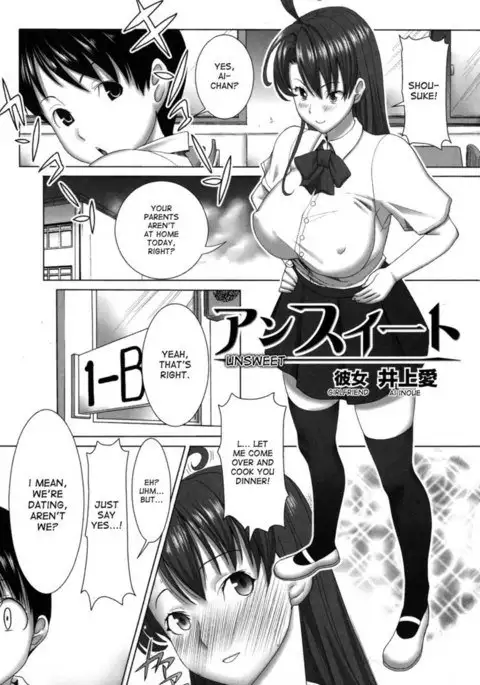 Unsweet Netorare Ochita Onna-tachi Chapter 8
