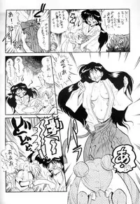 (C50) [Project Shiba (Nakajima Katsuya)] MOON WAVE (Sailor Moon)