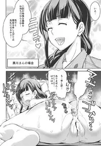 (C92) [GOLD RUSH (Suzuki Address)] Stairway Half Vol.3 (Various)