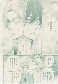 ボーイズキャピ! 2015-02