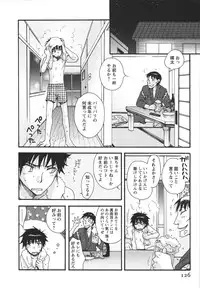 [Minami Rin] Netsuai Seitokai!