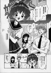 [Tomohara Michiya] Bishoujo