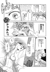 [Nishimura Arimi] Arimix