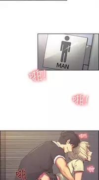 [Serious] Domesticate the Housekeeper 调教家政妇 Ch.29~41 [Chinese]中文