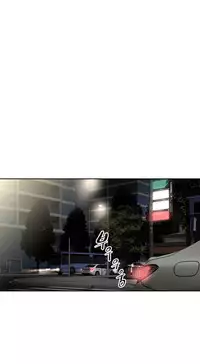 [Worin] Brawling Go Ch.76-87 (English) (Ongoing)