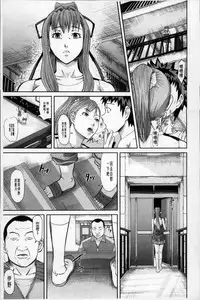 [Honebuto Danshaku] Onna Jigoku Niku no Tsubo~Hentai Rui Inran Ka Mesu Buta Ichidaiki~ | 女地獄、肉之壺 ~変態類淫乱科淫母豬一代記~ [Chinese]