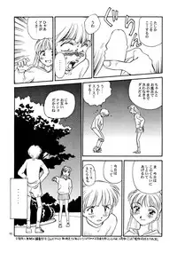 [Wougiya] 8 miles high Vol.2