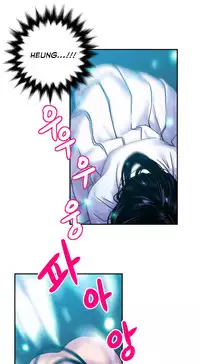 Ghost Love Ch.1-18 (English) (YoManga) (Ongoing)
