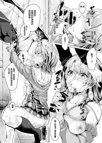 [Shirojia (Shirono Jia)] Gaman shite, Hoshigatte. (Yahari Ore no Seishun Love Come wa Machigatteiru.) [Chinese] [有毒気漢化組] [Digital]