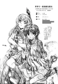 (C77) [Neko-bus Tei (Shaa)] Sekai de Ichiban Suteki na Kanojo Manaka (Love Plus)