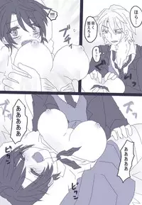 [Denjarasu Yamada] おせーておせーてジョナ姉！