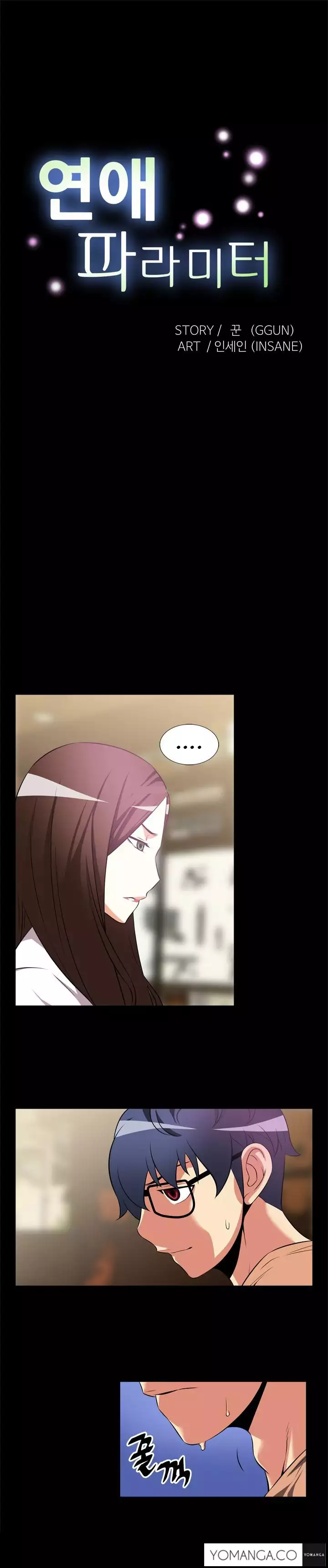 Love Parameter Ch.1-43