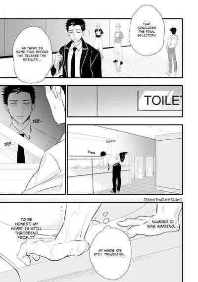 Odoru Ecstasy Ch. 1-3