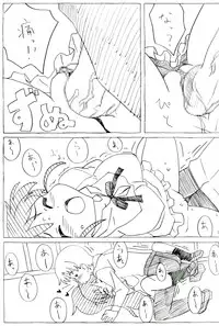 (C81) [Pag-Pag-Magu (Kuuchuu Yousai)] Poplar Note (WORKING!!)