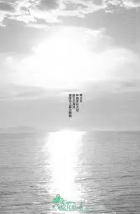 [zatta (Tomose)] Ou-sama no Namida | 王的泪水 [Chinese] [Empires汉化组]