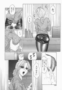 [Fuusen Club] Libido Y