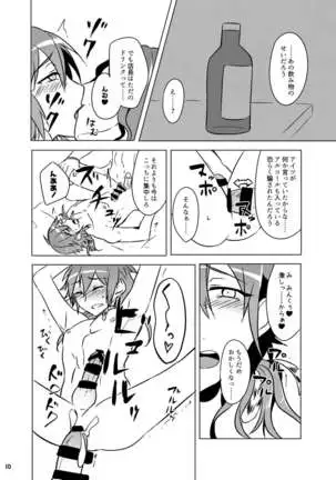 ミン蒼のうすいほん