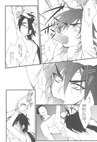 [Yasohachi (Kitajima)] Funanori Sindbad no Rinkan (Magi: The Labyrinth of Magic)