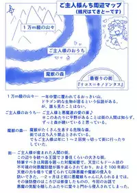 Akuma Musume Kankin Nisshi Series