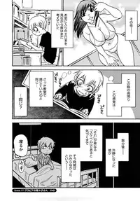 [Kawara Keisuke] Nanako-san Teki na Nichijou RE