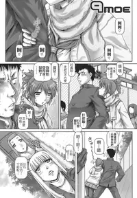 [TYPE.90] ONE★MOE [Chinese] [無毒氣×影殤字幕社]