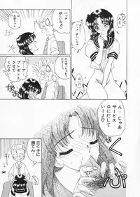 [Kurikara] How Old Are You?