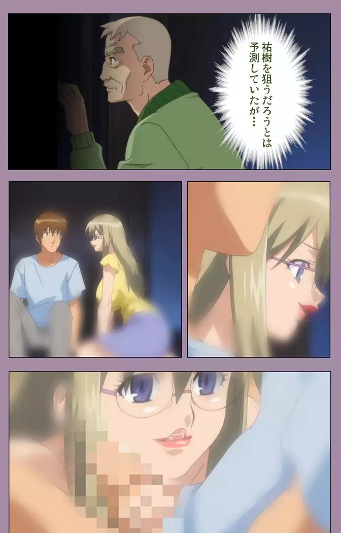 Donburikazoku kanzenhan