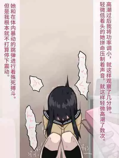 Love Hotel. | 爱爱旅馆