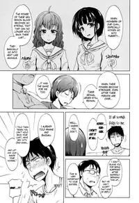 [Shiokaze Sango] Inma no Kyoudai Ch. 1 (COMIC Mugen Tensei 2016-11) [English] [Mikakunin] [Digital]