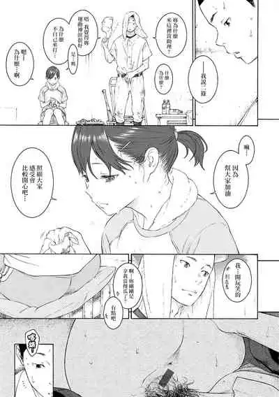 [Key] Gunjou Noise-Tsuujouban- [Chinese] [tigaliya个人重嵌] [Digital]