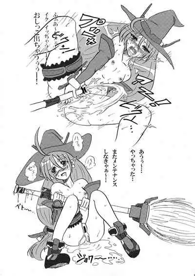 Showtime no Jikan daze?